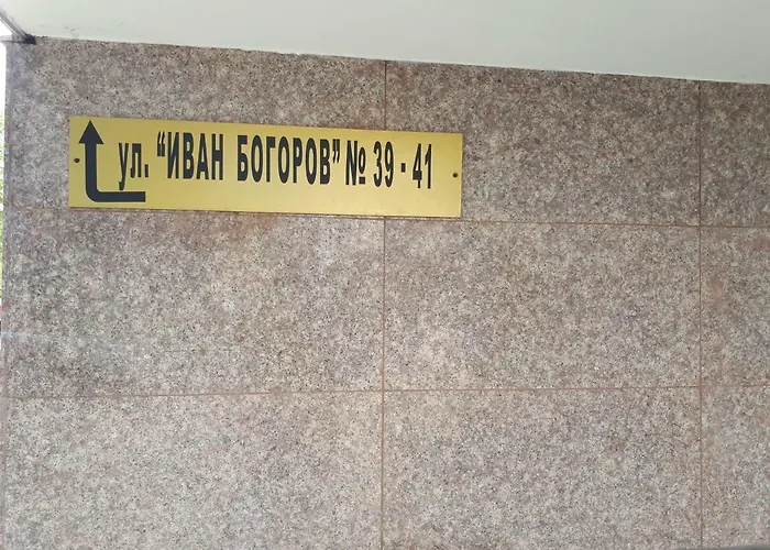 Flora 1 * Burgas City