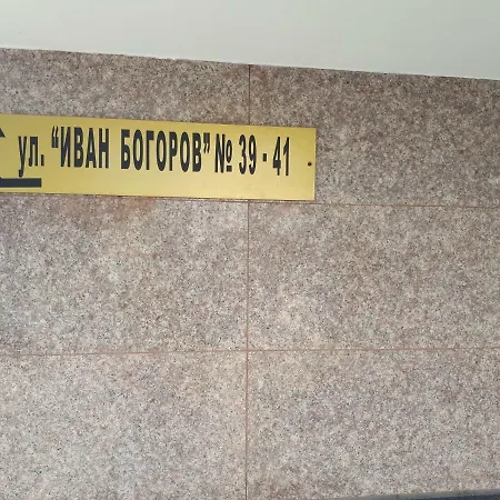 Flora 1 * Μπουργκάς